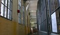 Десетки затворници се сбиха в Софийския затвор