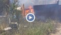 Пожар унищожи за минути 6 къщи в бургаски квартал