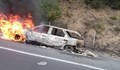 Кола изгоря като факла на магистрала "Тракия"