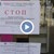 Няма прошка за русенските търговци и през почивните дни