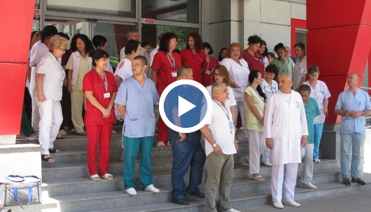 Медиците от двете големи болници в града ни не прекъсвнаха обслужването на пациентите си, но ето какво се случи точно в 13 часа