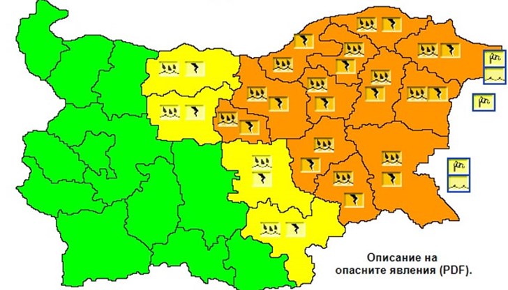 В 12 области е обявен оранжев код за гръмотевична активност и обилни дъждове