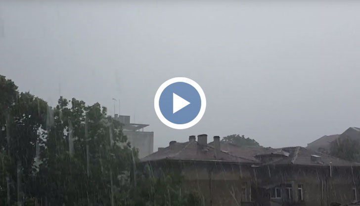 Силен порой се изсипа в Русе преди минути