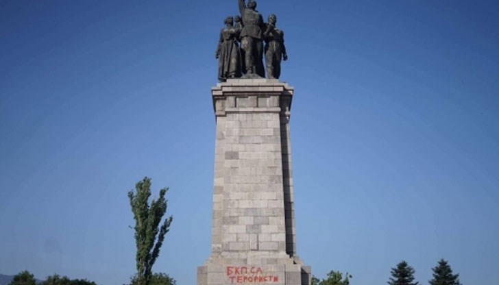 Монументът осъмна с червени надписи върху гравирания текст