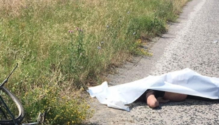 Жертвата е с неустановена самоличност