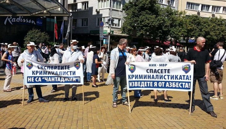 Преместиха протеста, за да не смущава ръководството