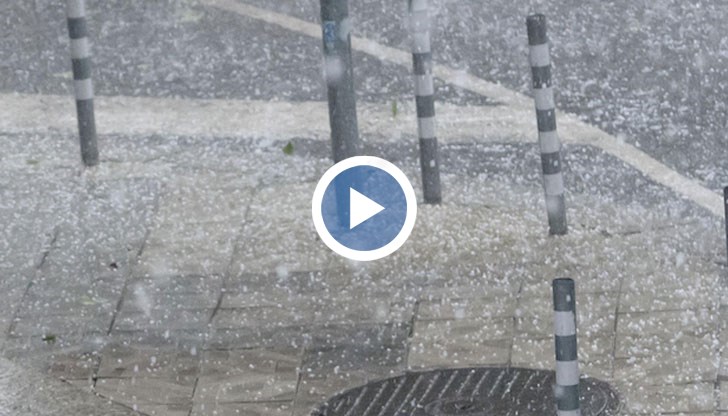 Ледените късове бяха с големина на маслина