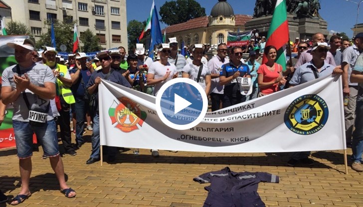 Повече така не може!