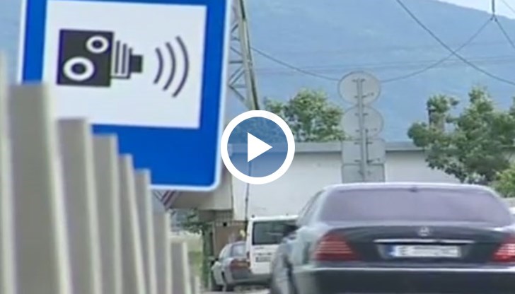 Табелите предупреждаващи за камери на пътя остават в историята!