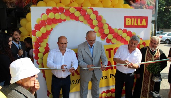 „Билла" присъства вече 16 години на българския пазар