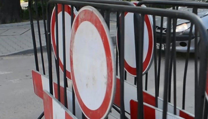 Движението на автомобилите ще се осъществява по обходни маршрути Движението на автомобилите ще се осъществява по обходни маршрути