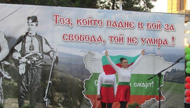 По традиция с едноминутно мълчание беше почетена паметта на хилядите знайни и незнайни български чеда, воювали за свободата на майка България