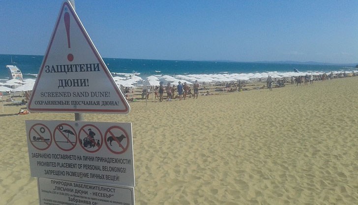 Хората недоумяват как до сега плажът е бил свободен, а в момента там е забранено дори и опъването на хавлия
