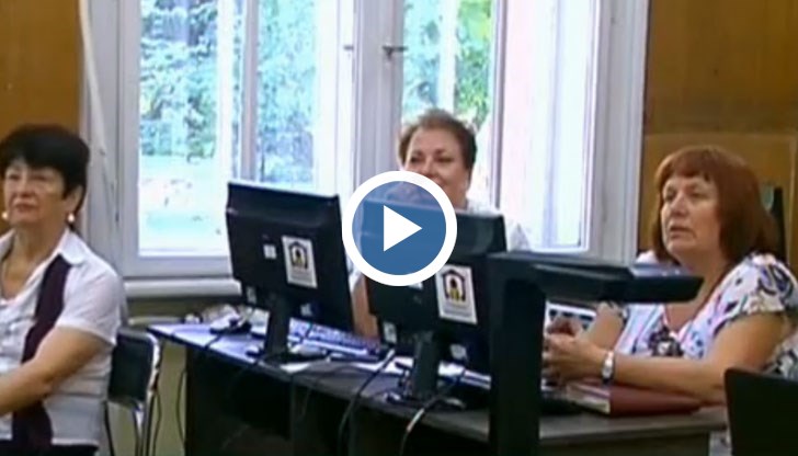 Хората от третата възраст бяха обучавани в продължение на два месеца по проект „Вие сте част от нашия живот“