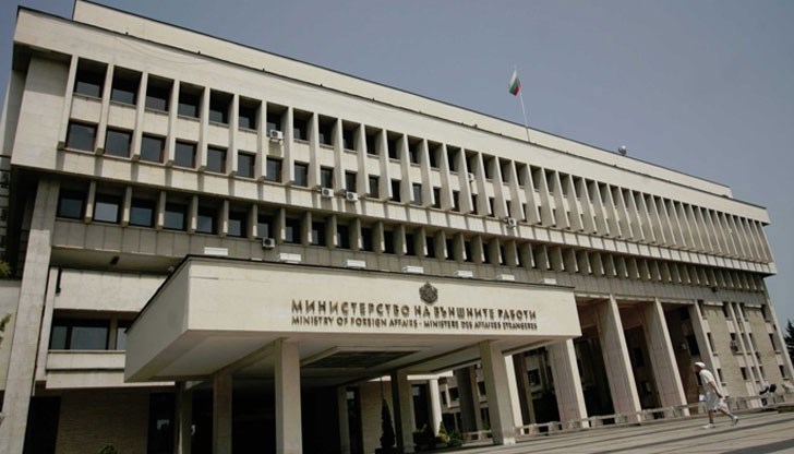 Вижте пълния текст на проекто-договора Вижте пълния текст на проекто-договора