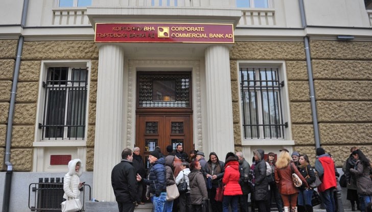 Президентът Румен Радев публикува стенограмата от консултациите в президентската институция от 14 юли 2014 г., посветени на финансовото състояние на държавата