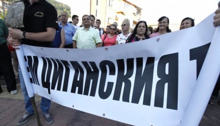 Цигани нападнаха в гръб ученик с метален бокс Цигани нападнаха в гръб ученик с метален бокс