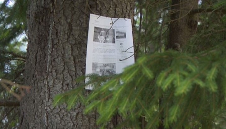 Цивилни търсят момчето с термокамера