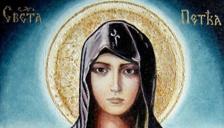 Почитаме обичана светица