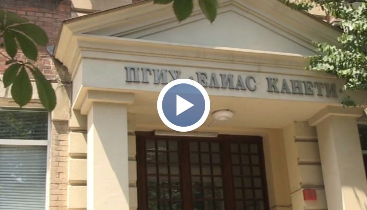 Неясната ситуация допълнително възмути педагозите