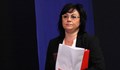 Нинова: Главният прокурор ме уведоми, че нямам нищо общо с "Цанков камък"