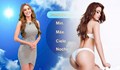 С тази синоптичка времето винаги е горещо