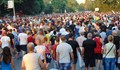 Валя Балканска на протест в Асеновград