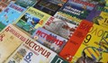 Започва доставката на учебници