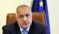 Борисов "прибра" протестиращите край Калиакра
