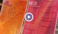 Кафене в Пещера предлагa менюта с различни цени, за ромите по-скъпо