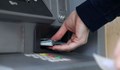 Русенка източи кредитната карта на работодателя си