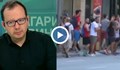 България също може да е мишена на тероризъм