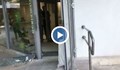 Взривиха банкомат в София, парите се разхвърчаха