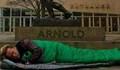 Шварценегер спи на улицата