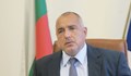 Борисов: Изпълняваме решението на съда за "Калиакра"