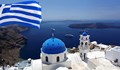 Гръцката полиция обяви часовете за "сиеста"
