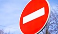Ограничиха движението по пътя Русе - Иваново
