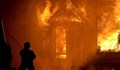 Жена загина в пожар в село Нисово