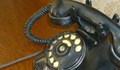 122 години от първата телефонна линия Русе - София