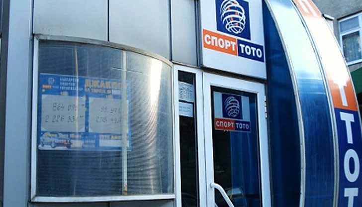 Той спечели почти 1 милион лева в играта „Тото 2 – 6 от 42“ с фиш за 1.20 лева Той спечели почти 1 милион лева в играта „Тото 2 – 6 от 42“ с фиш за 1.20 лева