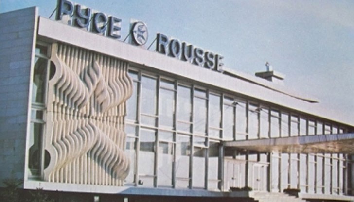 Цената на билета Русе - София беше 16 лева, при заплата на висшист от 150-200 лева