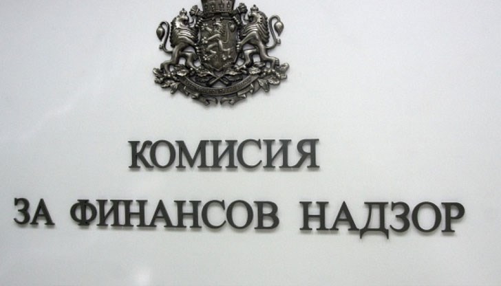 Комисията за финансов надзор е отнела лиценза на инвестиционен посредник Комисията за финансов надзор е отнела лиценза на инвестиционен посредник