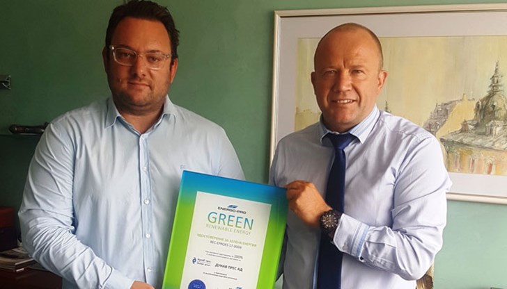 Печатницата стана третата компания в България, която получи удостоверение за зелена енергия