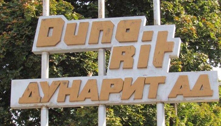 Едно така добре стоящо предприятие ще бъде в много голяма полза от така наречения най-голям олигарх на България Едно така добре стоящо предприятие ще бъде в много голяма полза от така наречения най-голям олигарх на България