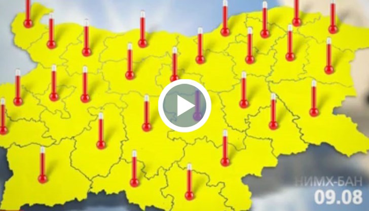 За цялата страна е в сила код жълто