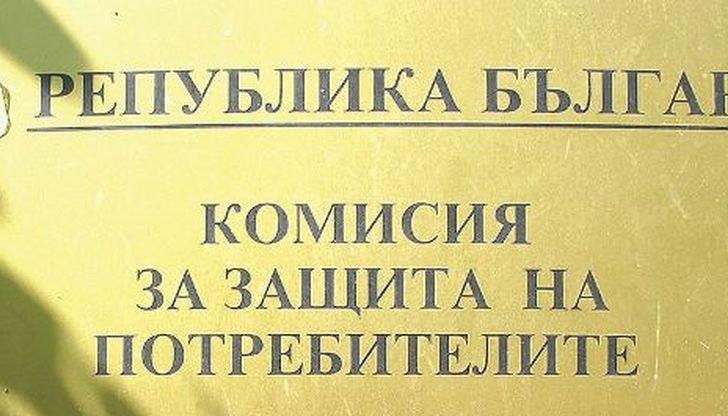 Обвинен е, че е взел подкуп от 300 лева, за да не състави акт