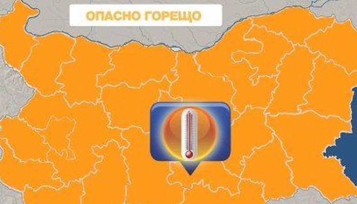 Втори ден е обявен оранжев код за жеги в цялата страна