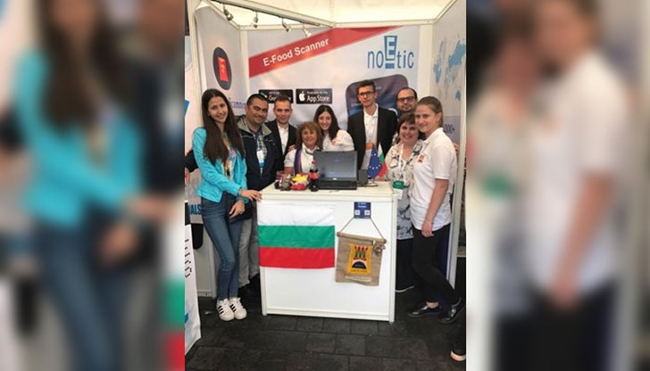 Гимназисти от Смолян създадоха уникално мобилно приложение