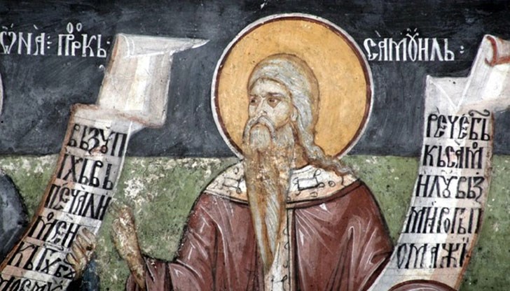 Празнуват всички носещи името, което означаващо измолен от Бог