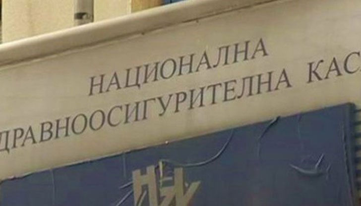 Уникалният код за достъп до досието ни е безплатен